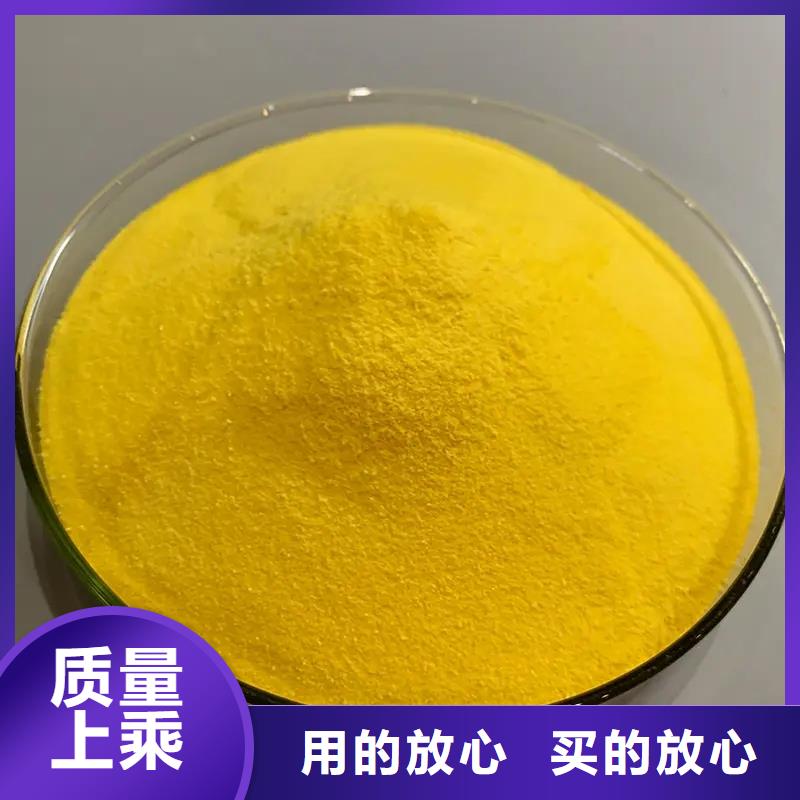 海南白沙县滚筒式PAC销量全国