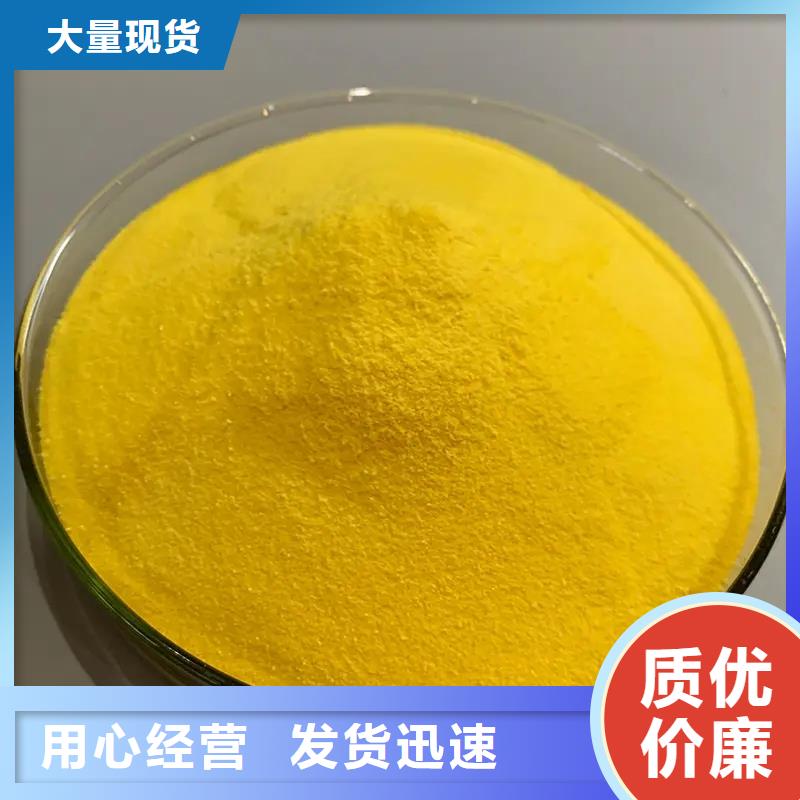 聚合氯化铝源厂供货