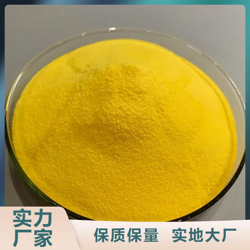 聚合氯化铝品牌专营