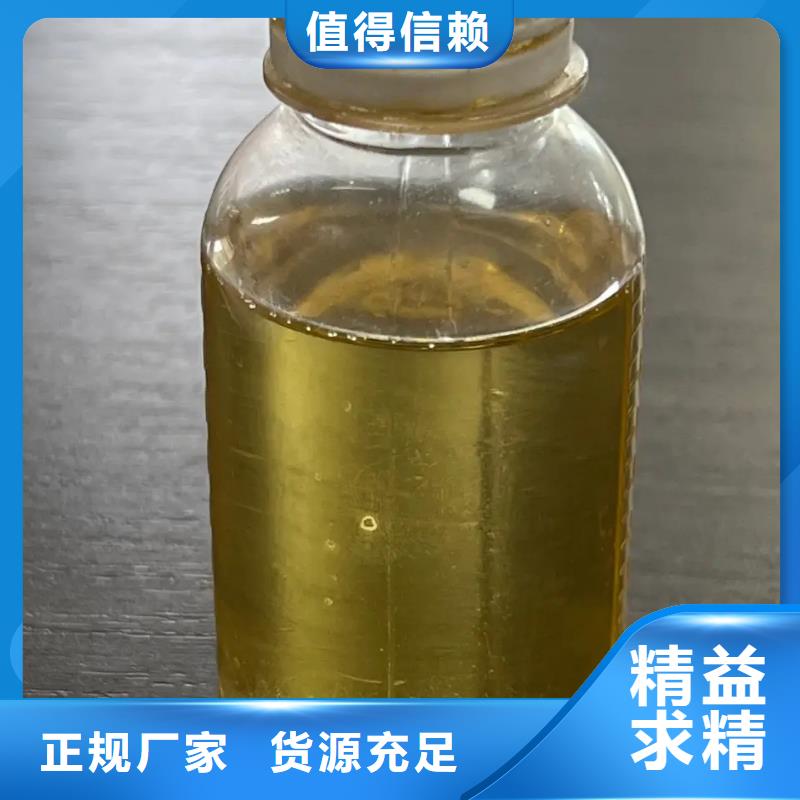 聚合氯化铝,液体复合碳源厂家精选