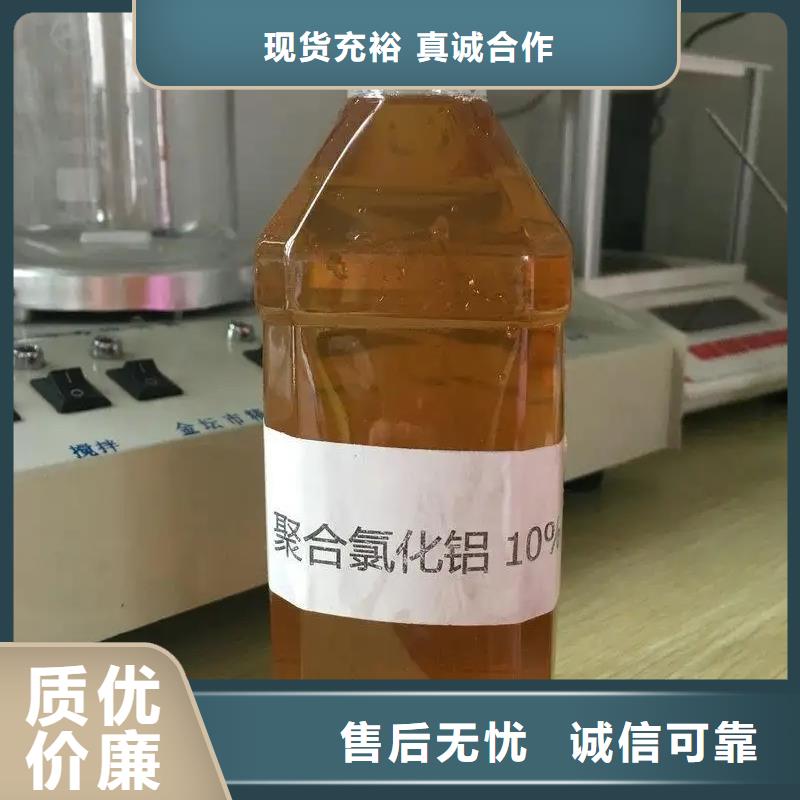 喷雾干PAC上门服务