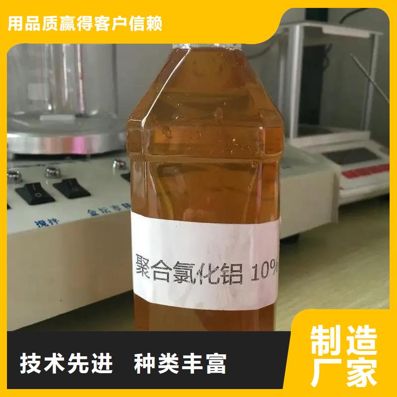 【聚合氯化铝每个细节都严格把关】