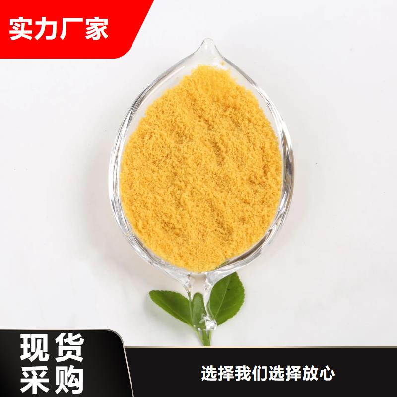 聚合氯化铝,生物碳源来图定制