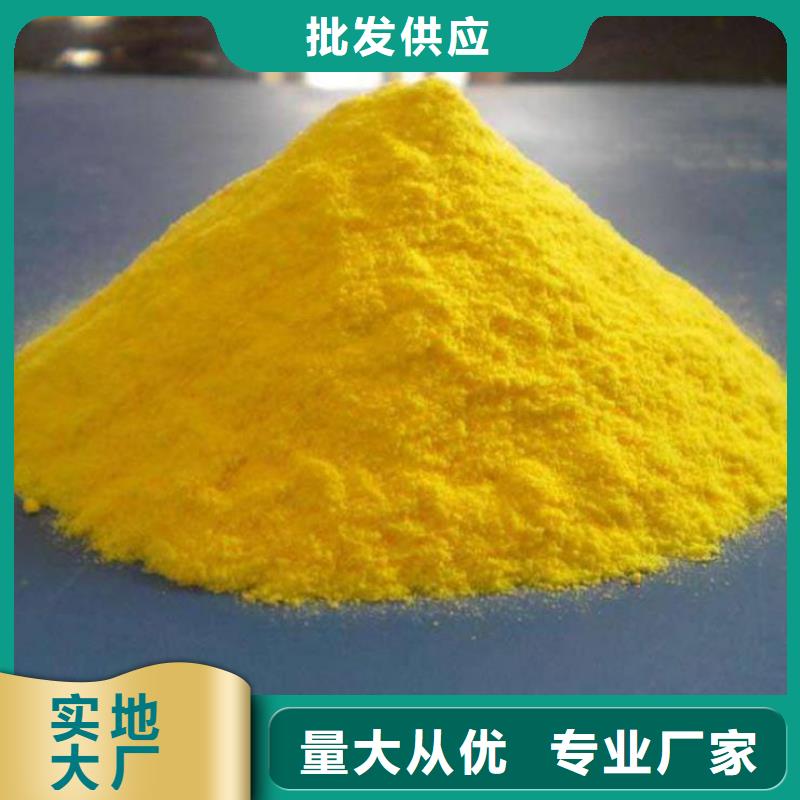 【聚合氯化铝每个细节都严格把关】