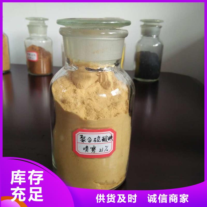 【聚合氯化铝】-葡萄糖碳源厂家直销值得选择