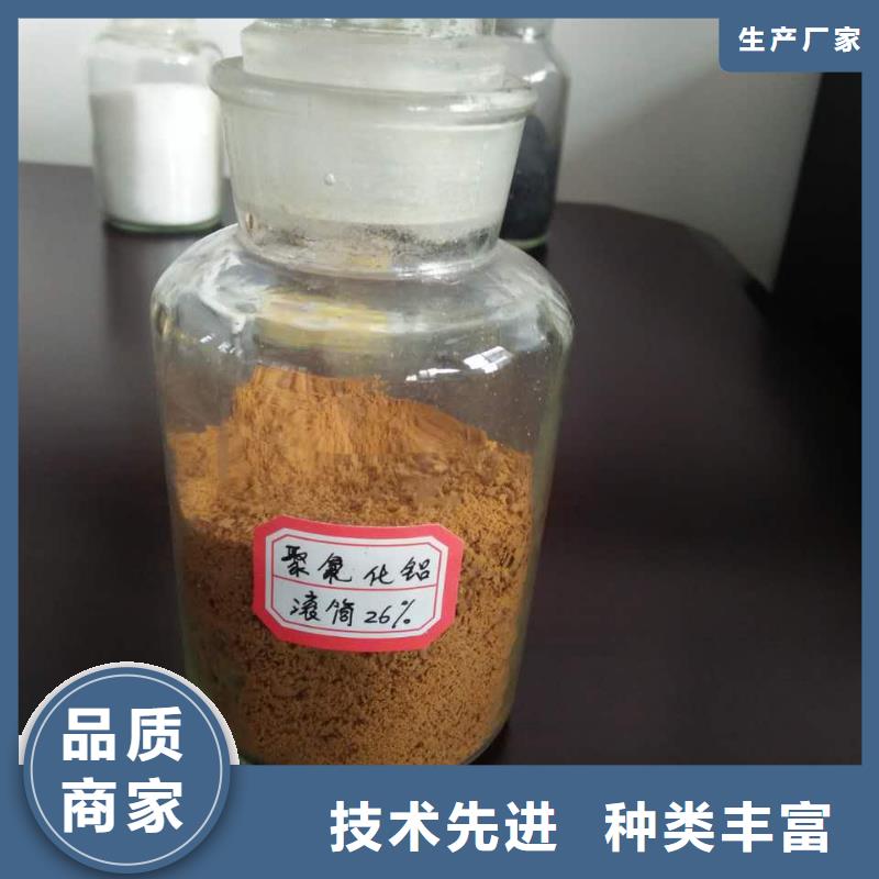 喷雾干PAC放心购买