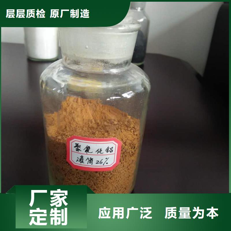 聚合氯化铝水处理消泡剂厂家货源稳定