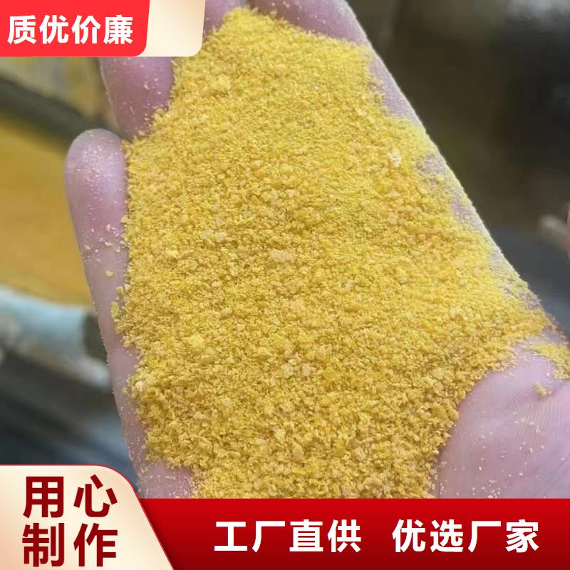 聚合氯化铝水处理消泡剂讲信誉保质量