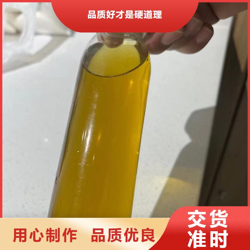 聚合氯化铝液体复合碳源真诚合作