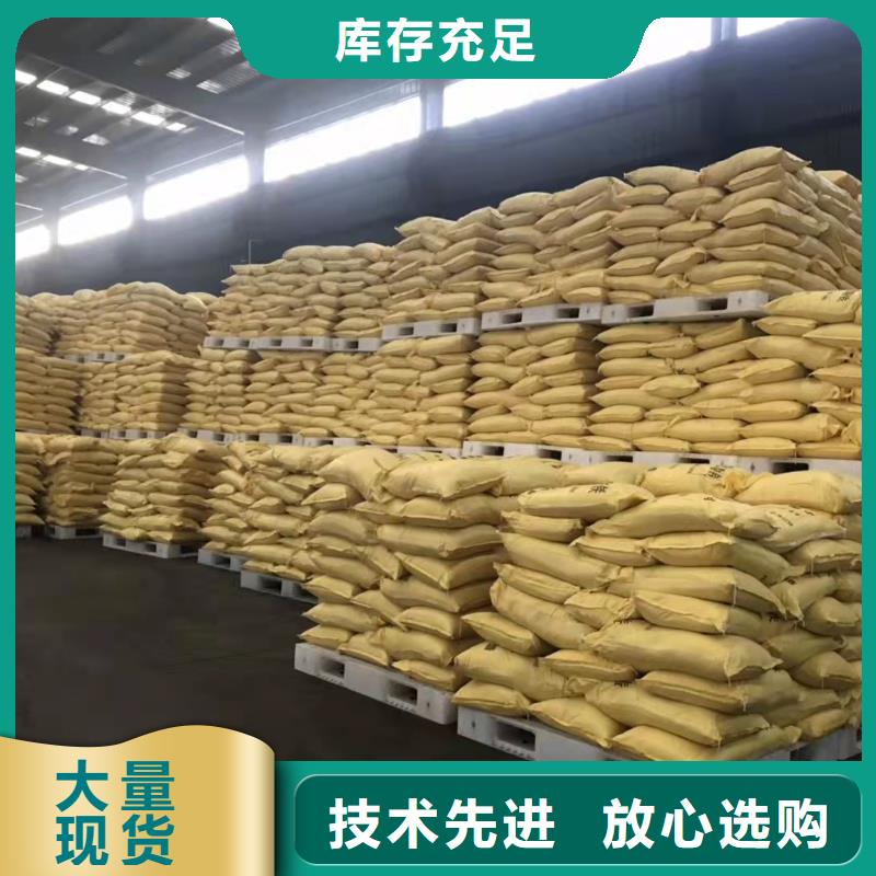 喷雾干燥聚合氯化铝优选宝兴
