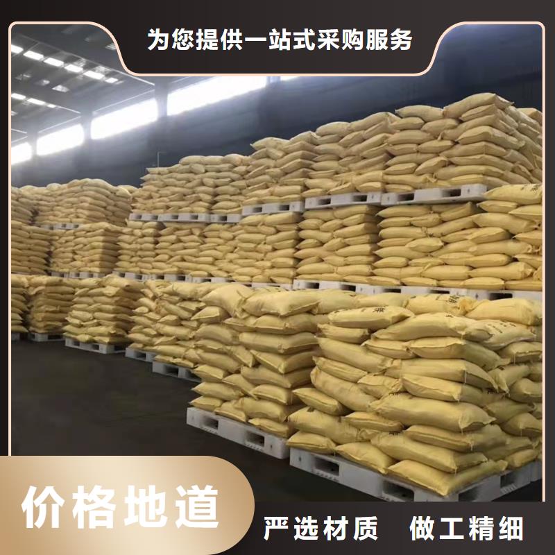 聚合氯化铝碳源源头厂商