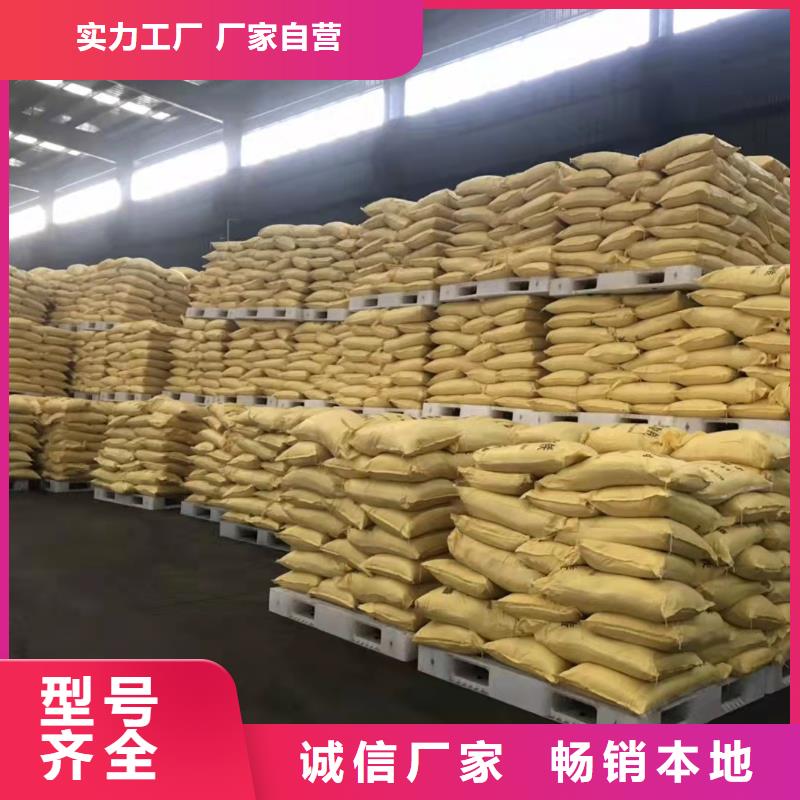 聚铝生产团队