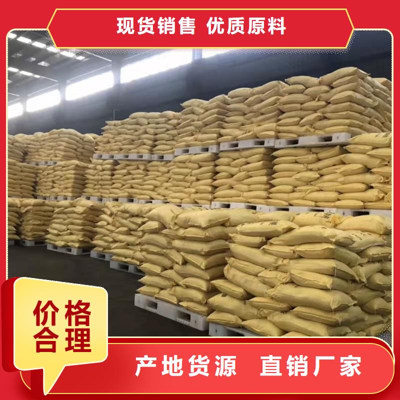 聚合氯化铝源厂供货