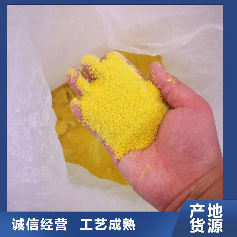 板框式聚合氯化铝工厂直销