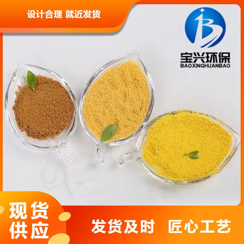 聚合氯化铝拥有核心技术优势