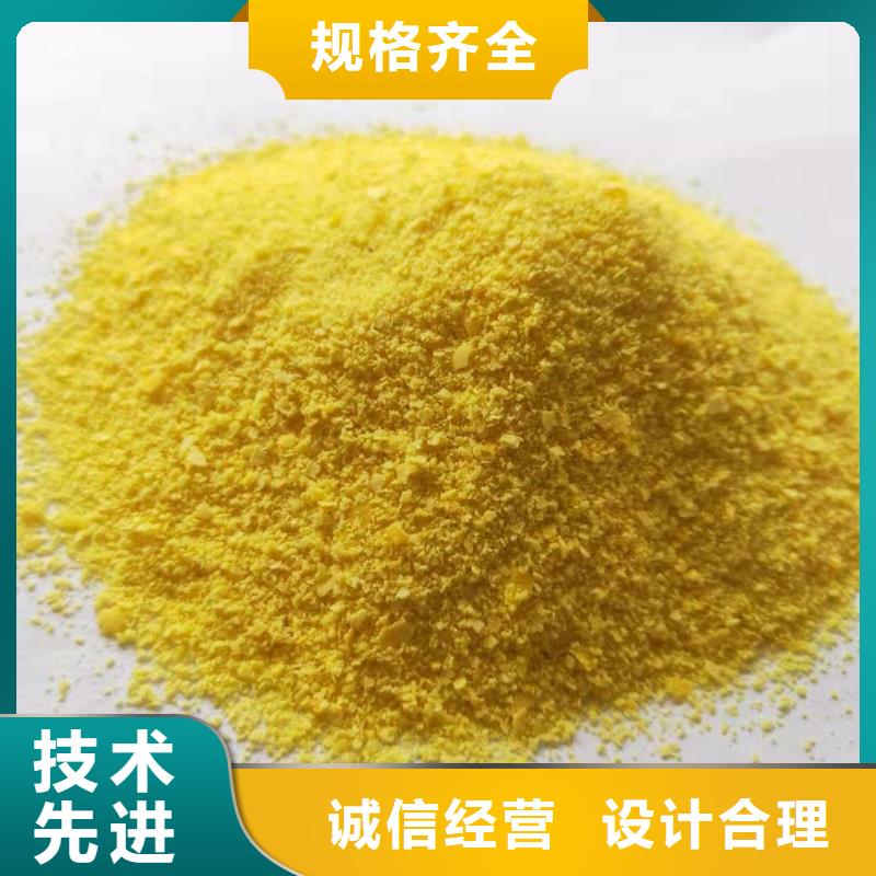 聚合氯化铝聚铝海量现货直销