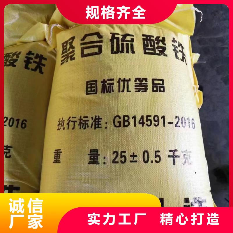 喷雾干燥聚合氯化铝优选宝兴