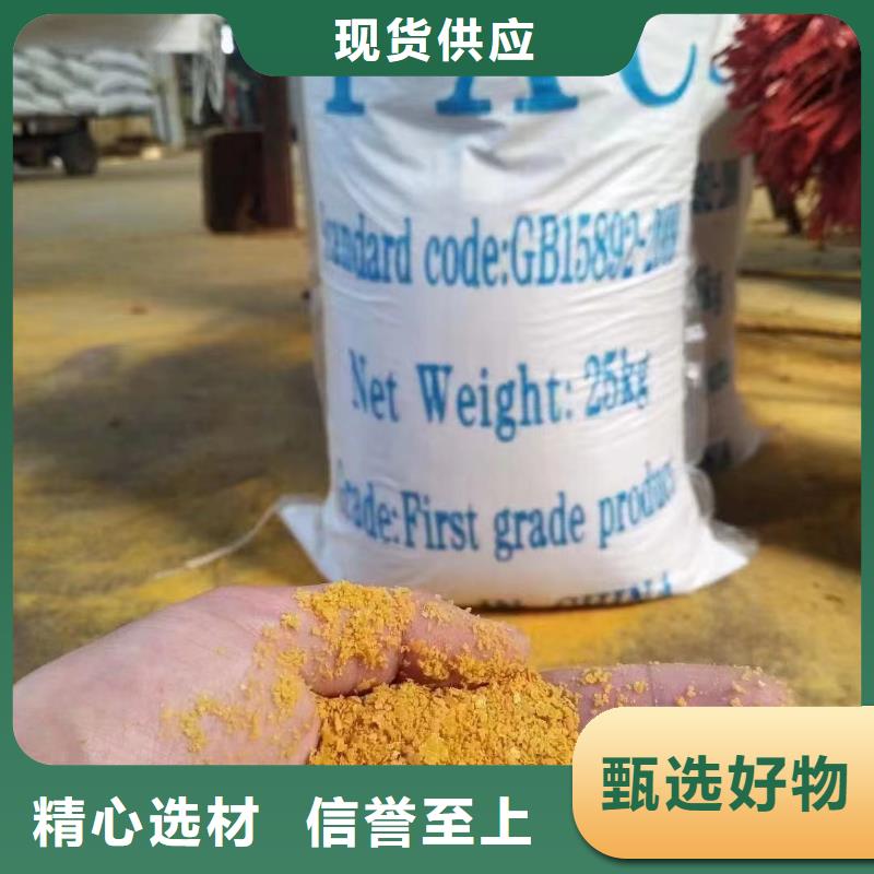 聚合氯化铝-葡萄糖碳源产品参数