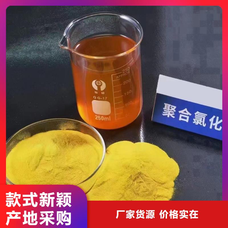 聚合氯化铝品牌专营