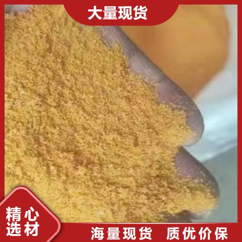 【聚合氯化铝高分子聚丙烯酰胺匠心品质】