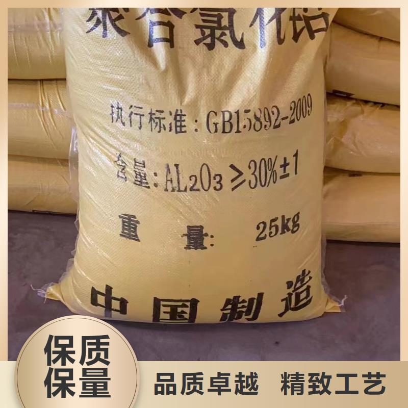 【聚合氯化铝】聚合硫酸铁工艺精细质保长久