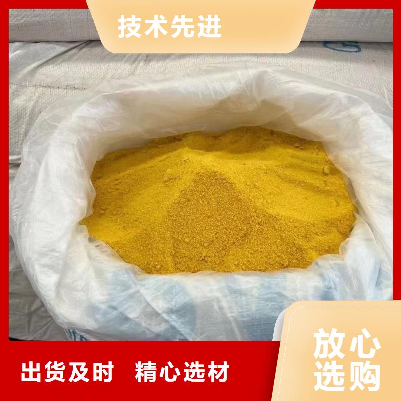 聚合氯化铝液体复合碳源真诚合作