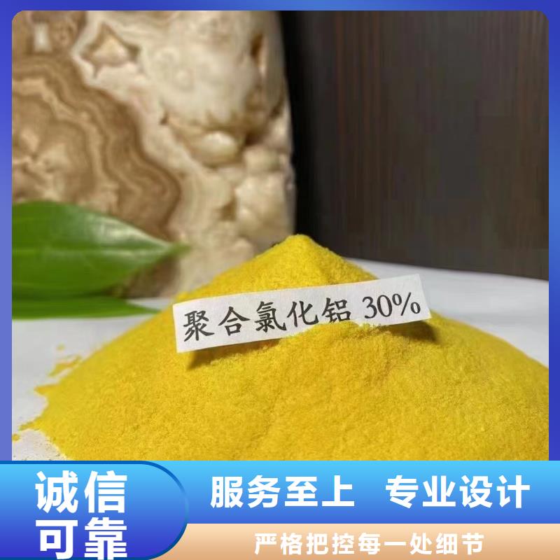 棕褐色聚合氯化铝施工队伍