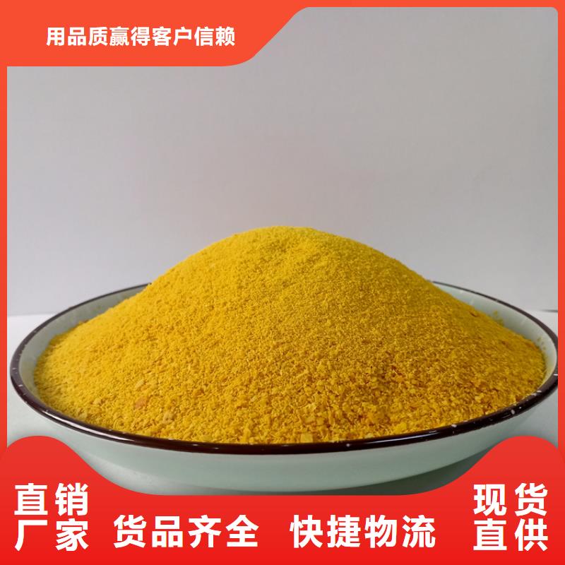 聚合氯化铝乙酸钠生物碳源款式新颖