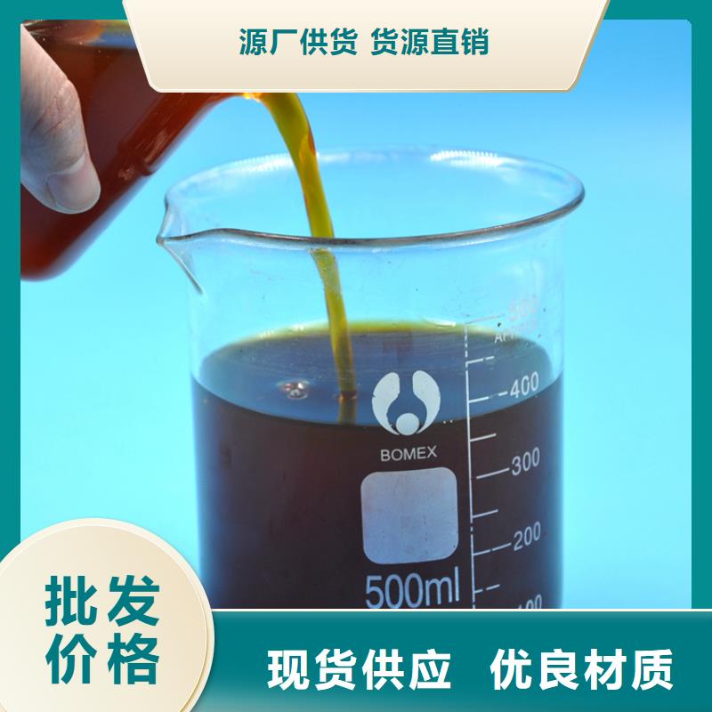 聚合氯化铝水处理消泡剂厂家货源稳定
