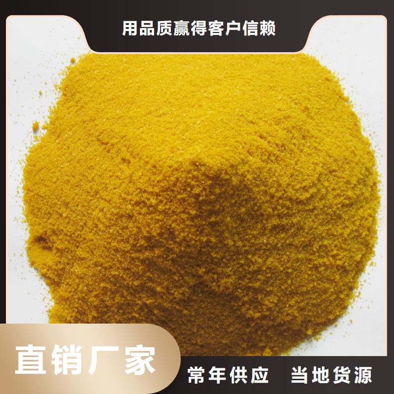 聚合氯化铝水处理消泡剂厂家货源稳定