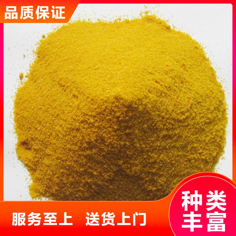 聚合氯化铝滚筒式聚合氯化铝品质保障售后无忧