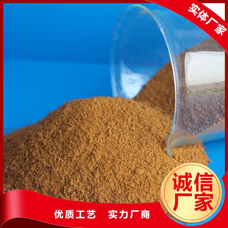 棕褐色聚合氯化铝质量过关