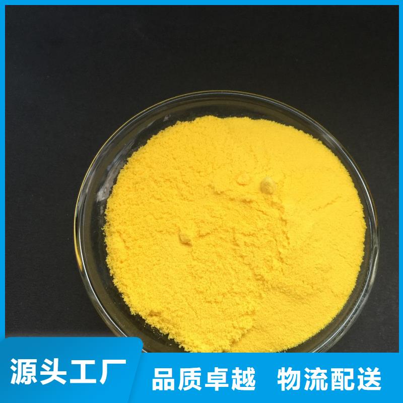 聚合氯化铝【消泡剂】用心制作