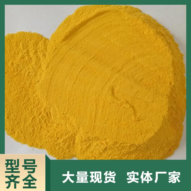 聚合氯化铝聚铁诚信厂家