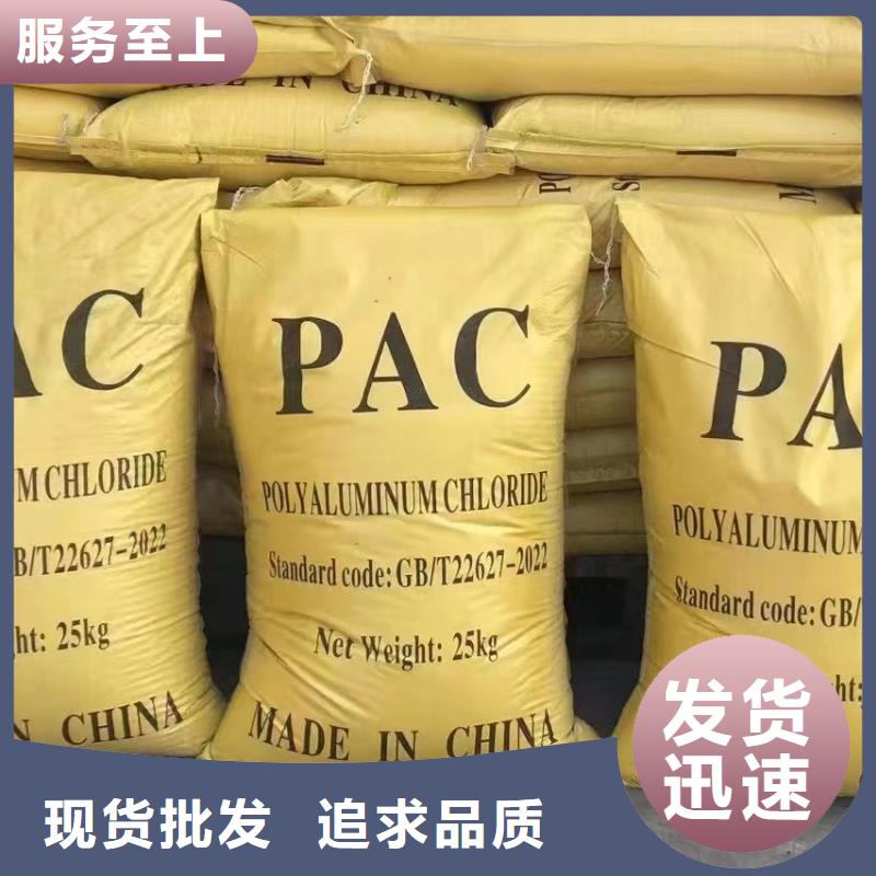 聚合氯化铝生产团队