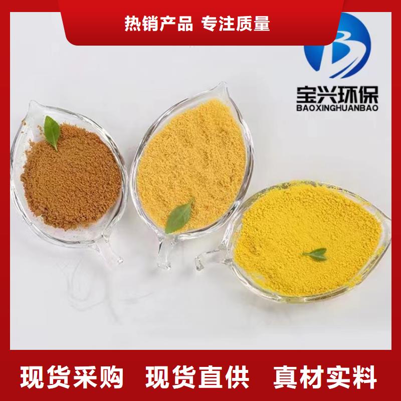 聚合氯化铝自产自销