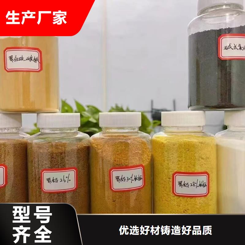 【聚合氯化铝滚筒式聚合氯化铝现货充足量大优惠】