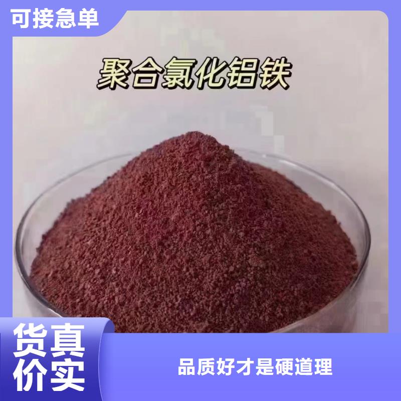 聚合氯化铝-生物液体碳源国标检测放心购买
