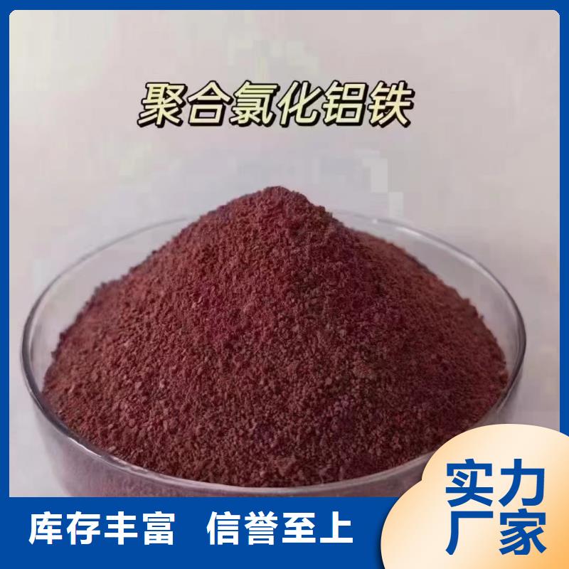海南白沙县滚筒式PAC销量全国