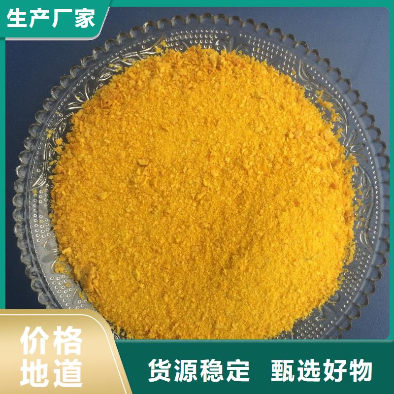 聚合氯化铝,固体消泡剂客户好评