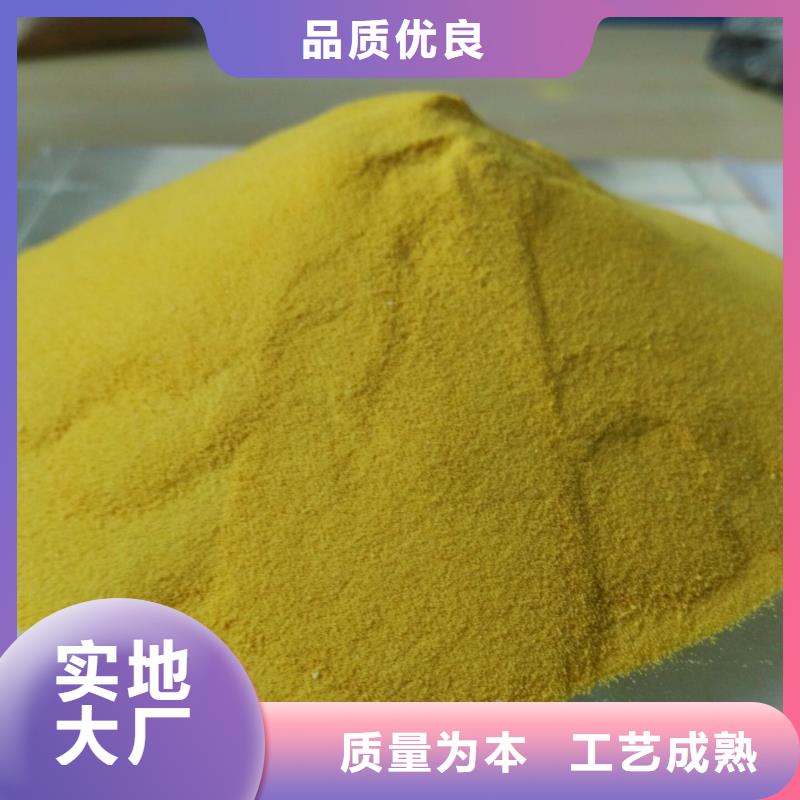 海南白沙县滚筒式PAC销量全国