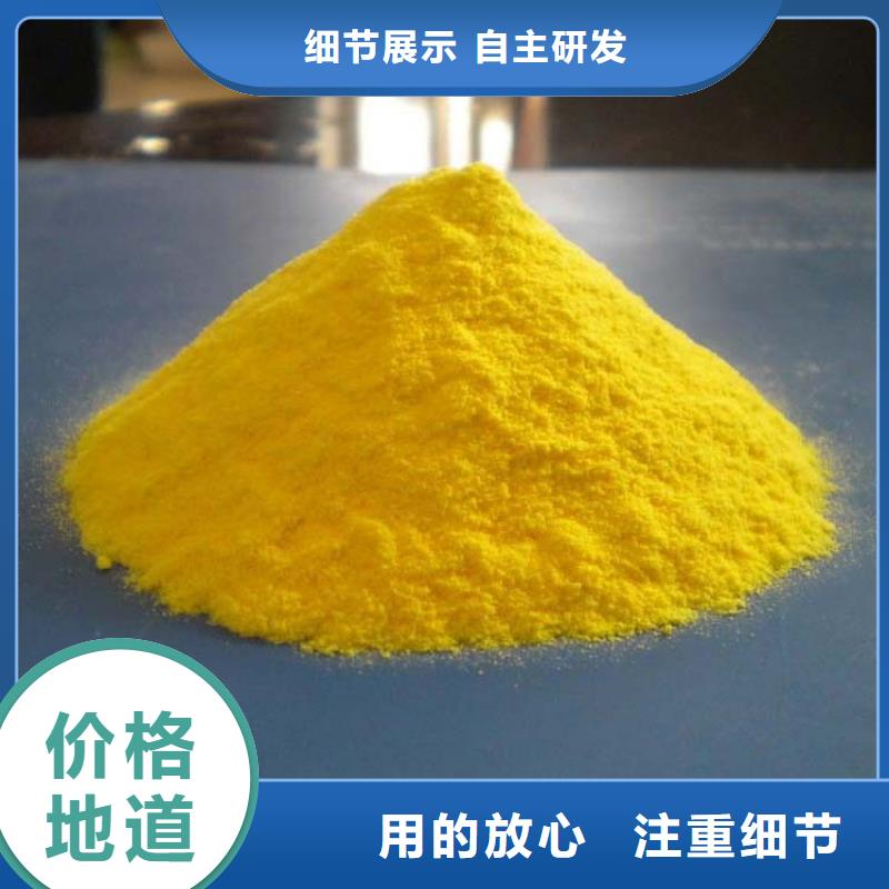 喷雾干PAC上门服务