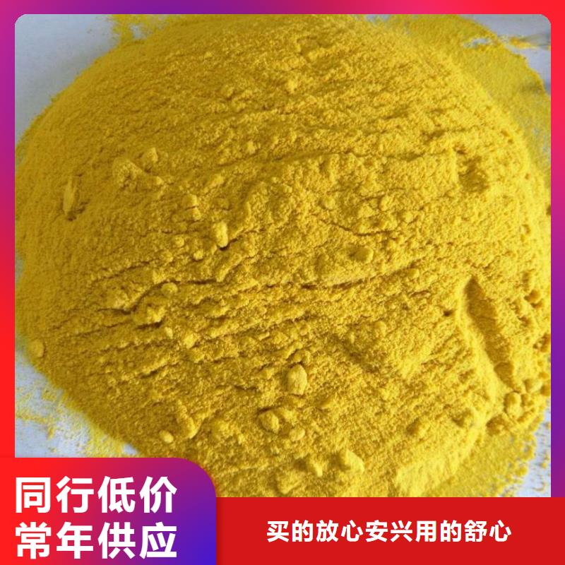 聚合氯化铝严格把控每一处细节