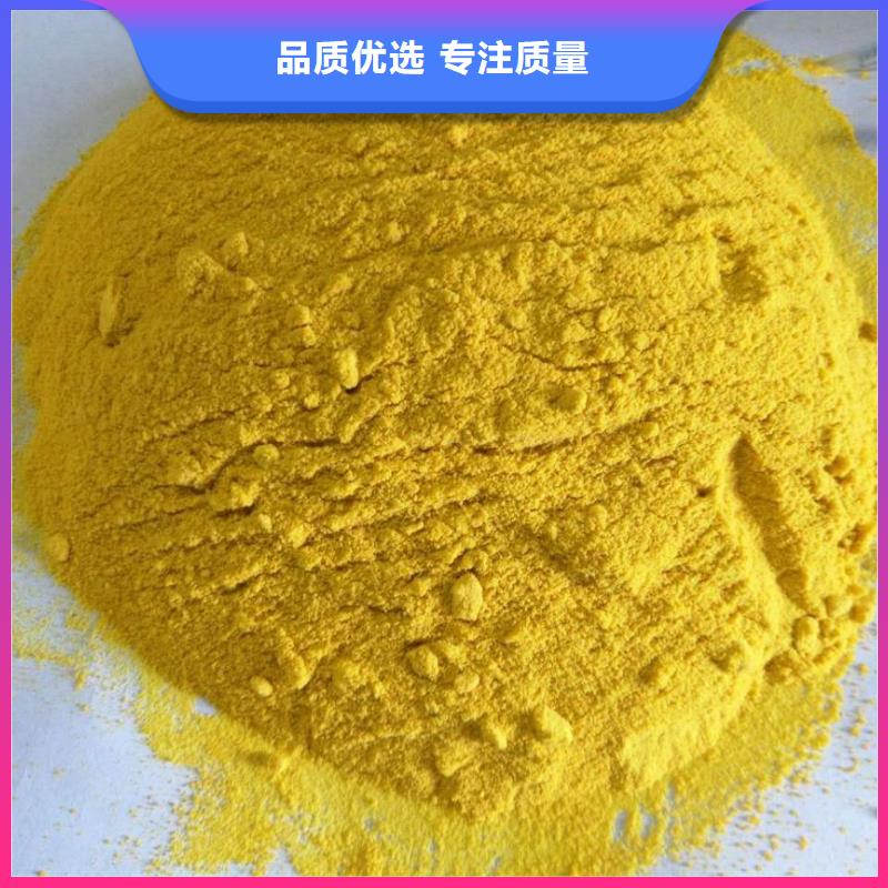 聚合氯化铝买的放心安兴用的舒心