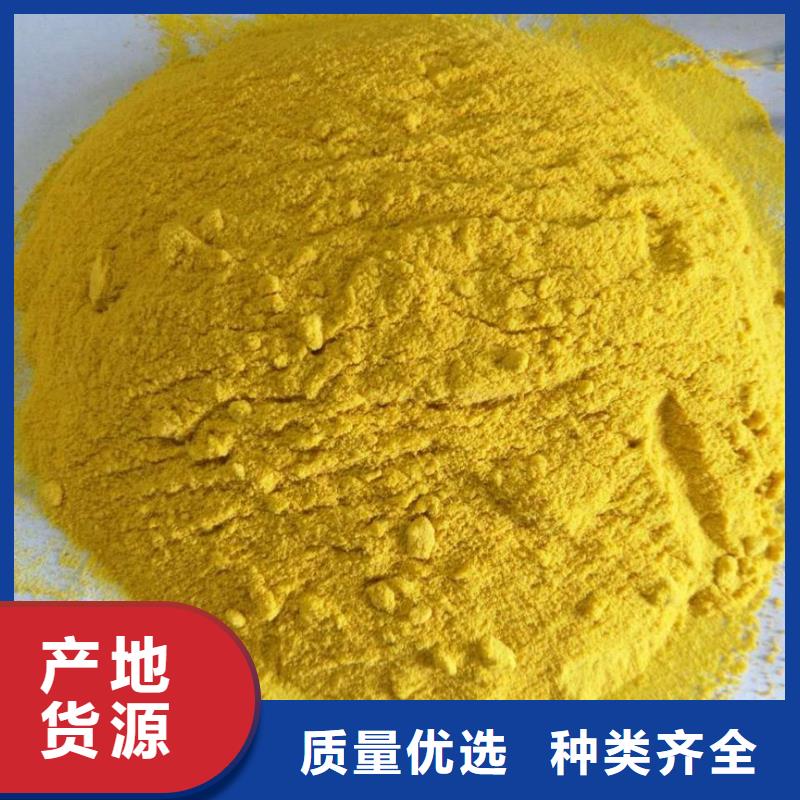 【聚合氯化铝】聚醚酯消泡剂用途广泛