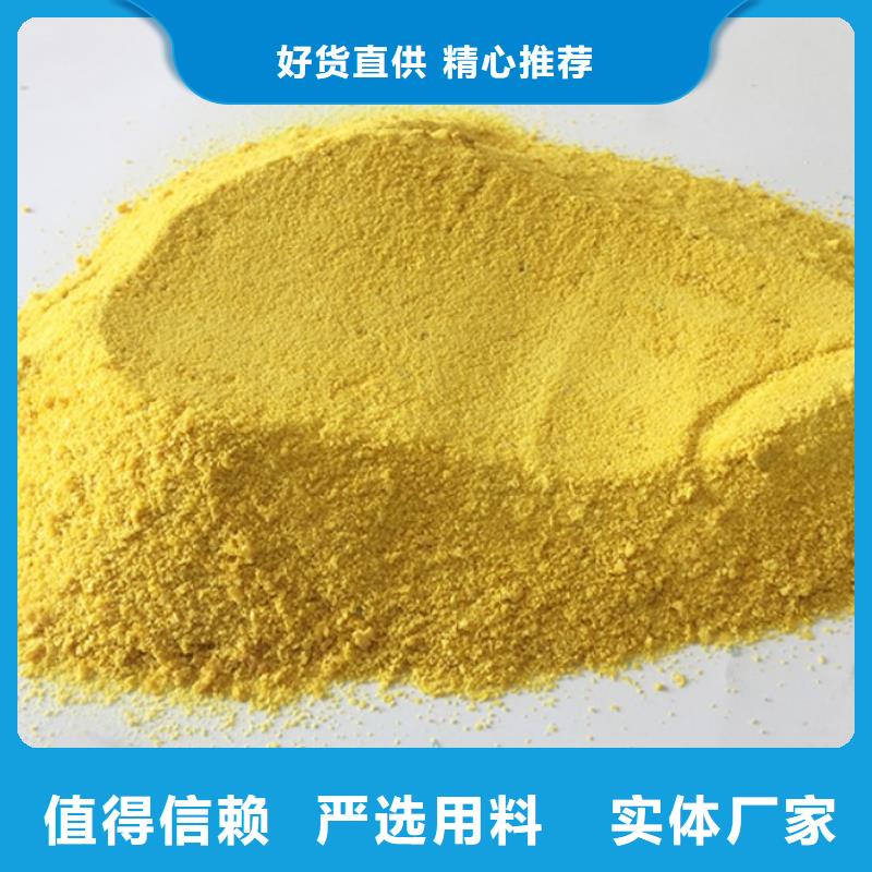 喷雾干PAC来厂考察