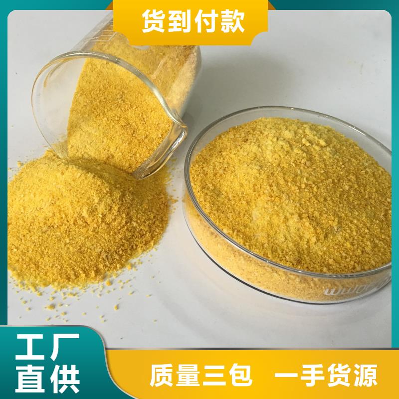 喷雾干PAC上门服务