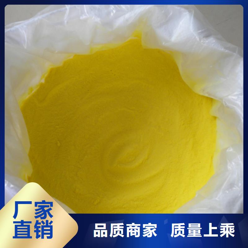 聚合氯化铝乙酸钠生物碳源款式新颖