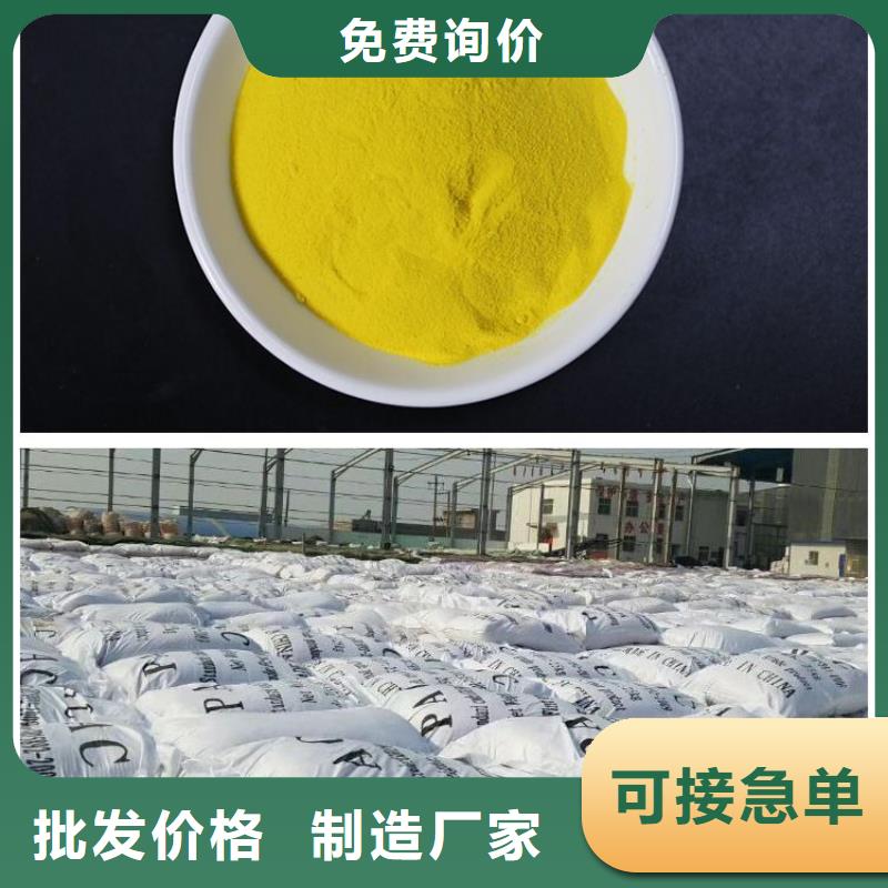 滚筒式PAC质量过关