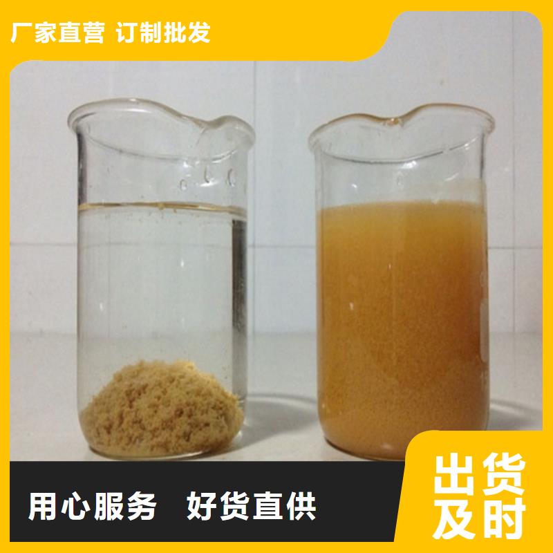 聚合氯化铝严选材质